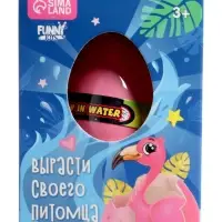 Растущие животные в яйце &laquo;Фламинго&raquo;