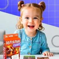 Серия обучающих карточек &laquo;Болталки&raquo;, 32 карточки