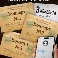 Настольная игра &laquo;Петля лжи&raquo;, детективная, 16+