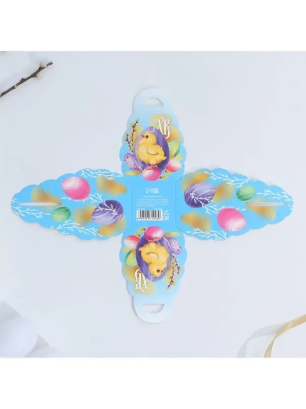 Коробка для яйца &laquo;Цыпа&raquo; на пасху