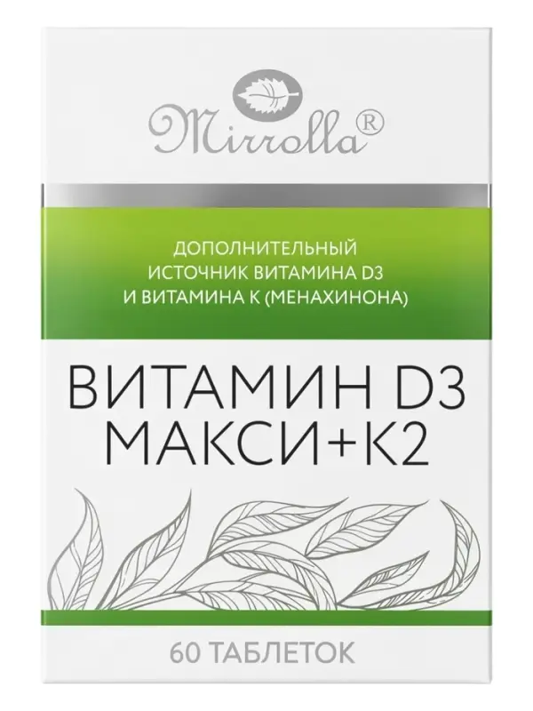 Витамин d=3 Mirrolla 2000 ME + K2 100 мкг, 60 таблеток