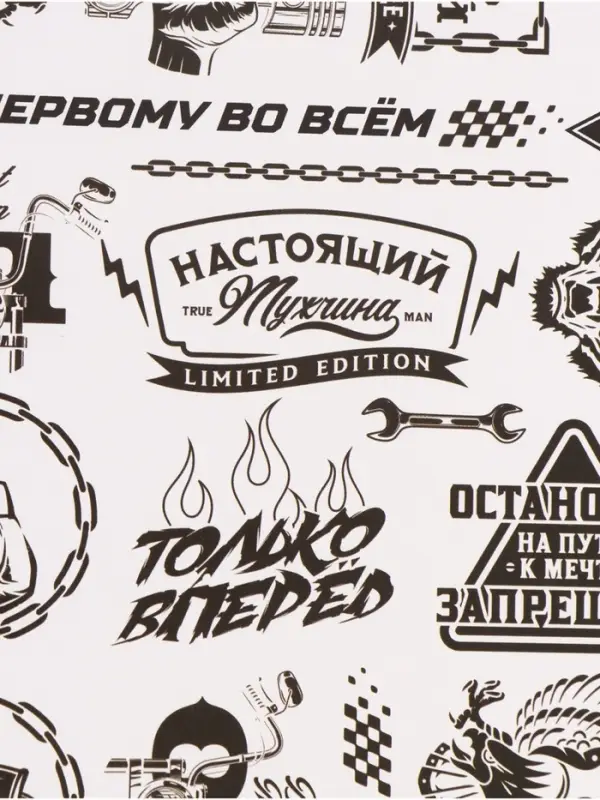 Бумага упаковочная глянцевая &laquo;Мужская&raquo;, 50 &times; 70 см