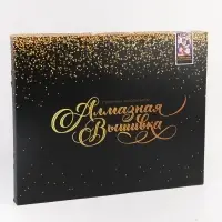 Алмазная вышивка с полным заполнением &laquo;Гравити Фолз&raquo;, на раме, 40&times;50 см