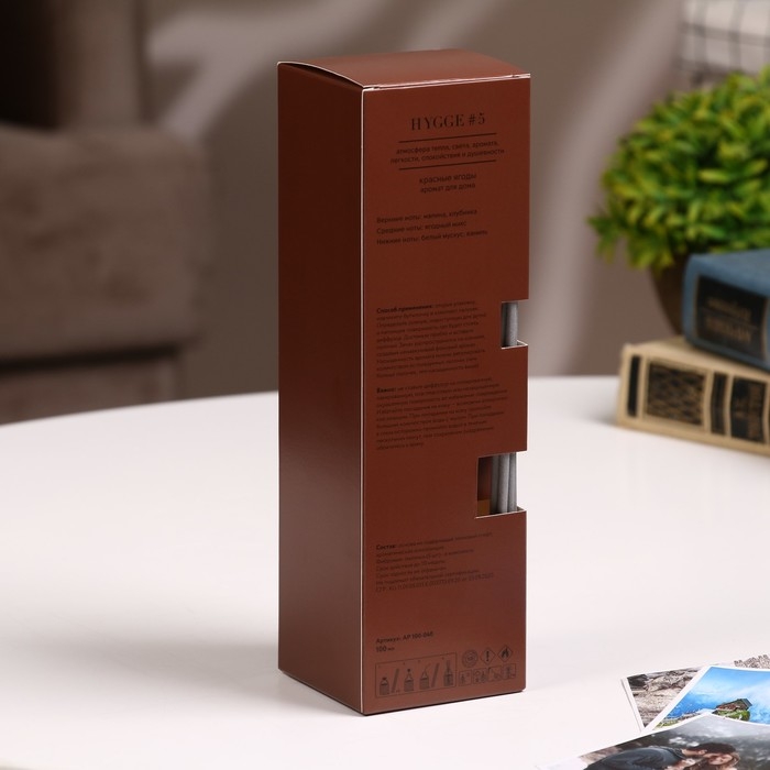 Диффузор ароматический Hygge #5 Красные ягоды 100 мл Диффузор ароматический Hygge #5 Красные ягоды 100 мл