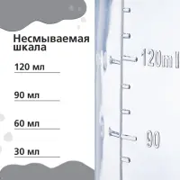 Бутылочка для кормления M&B &laquo;Люблю молоко&raquo;, классическое горло, с ручками, от 0 мес., 150 мл., чёрный