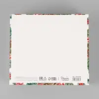 Коробка подарочная новогодняя складная &laquo;Новогодняя акварель&raquo;, тиснение, 20&times;18&times;5 см