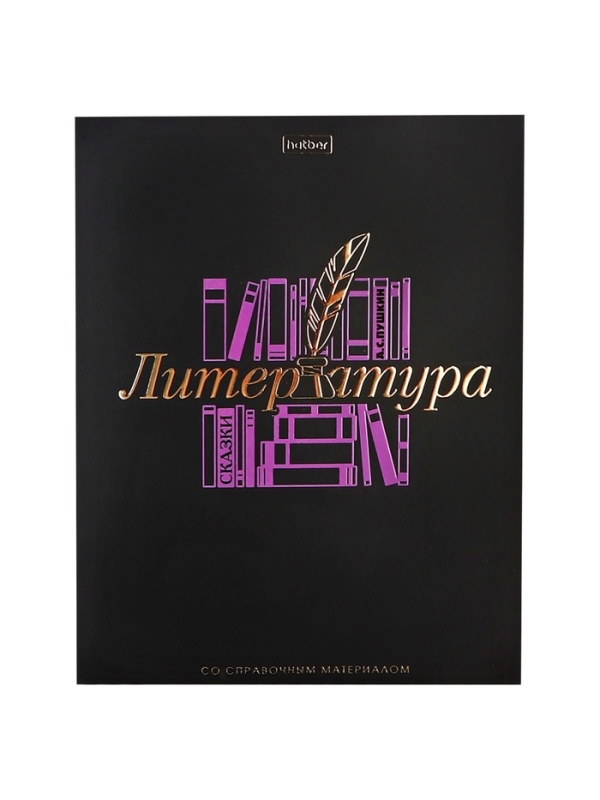 Комплект предметных тетрадей 48 листов, 12 предметов Hatber «Салют предметов», обложка мелованный картон, матовая ламинация, 3D-лак, тиснение фоль�... Комплект предметных тетрадей 48 листов, 12 предметов Hatber «Салют предметов», обложка мелованный картон, матовая ламинация, 3D-лак, тиснение фоль�...