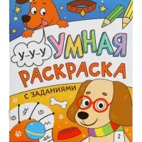 Набор 3 в 1 &laquo;Лучший друг&raquo;, 3 книги, пазл, игрушка