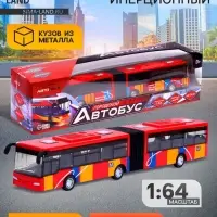 Автобус металлический &laquo;Городской транспорт&raquo;, инерционный, масштаб 1:64, цвет красный