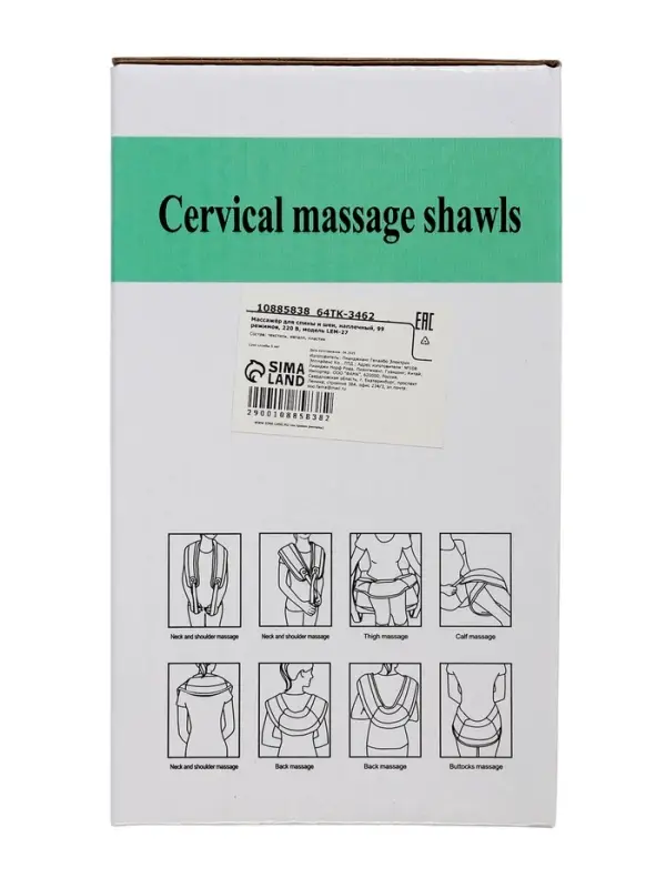 Массажёр для спины и шеи Luazon, наплечный, пульт, 99 режимов, 220 В Массажёр для спины и шеи Luazon, наплечный, пульт, 99 режимов, 220 В