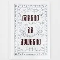 Ежедневник А5, 160 листов, в твердой обложке &laquo;Ковер&raquo;