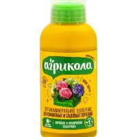Удобрение Агрикола Аква для комнатных и садовых гортензий 250 мл Удобрение Агрикола Аква для комнатных и садовых гортензий 250 мл
