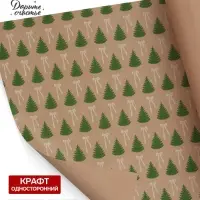 Бумага упаковочная, крафтовая в рулоне &laquo;Новый год&raquo;, 0.68&times;7 м