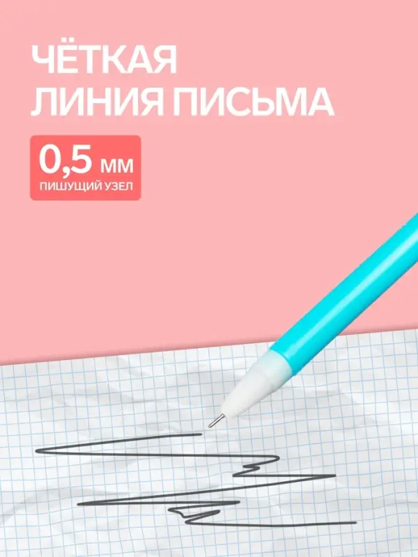 Ручка-прикол Calligrata &laquo;Зверюшки&raquo;, чёрный стержень, гелевая, МИКС