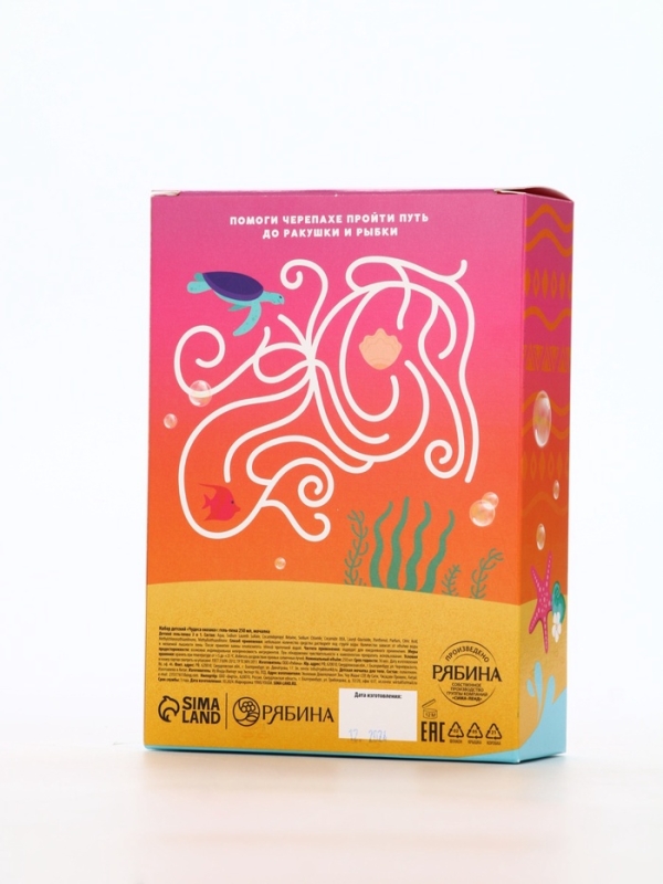 Набор детский  Набор детский "Чудеса океана", гель-пена 250 мл, мочалка