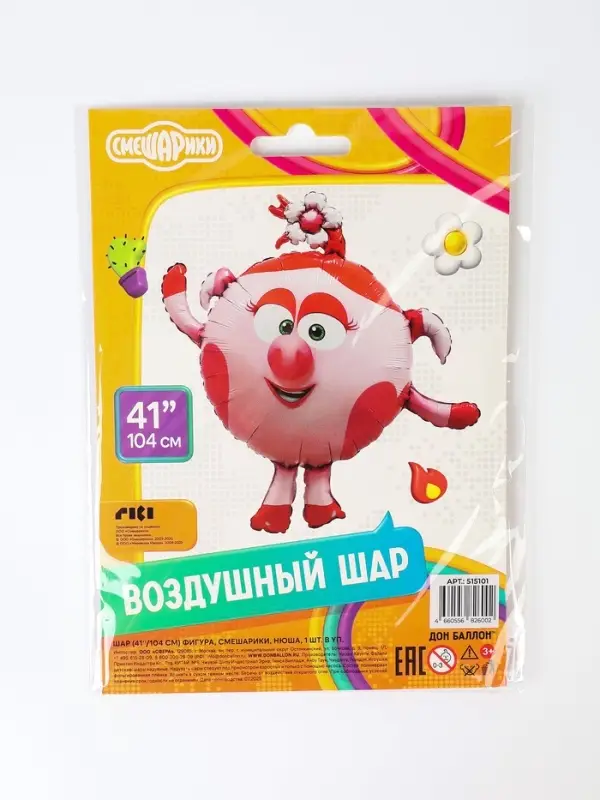 Воздушный шар фольгированный 41" &laquo;Смешарики, Нюша&raquo;