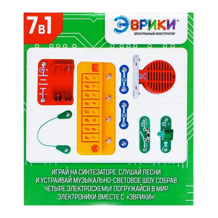 Электронный конструктор &laquo;Синтезатор&raquo;, 7 в 1, 11 элементов