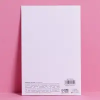 Открытка «С днём рождения», акварельный картон, 12×18 см