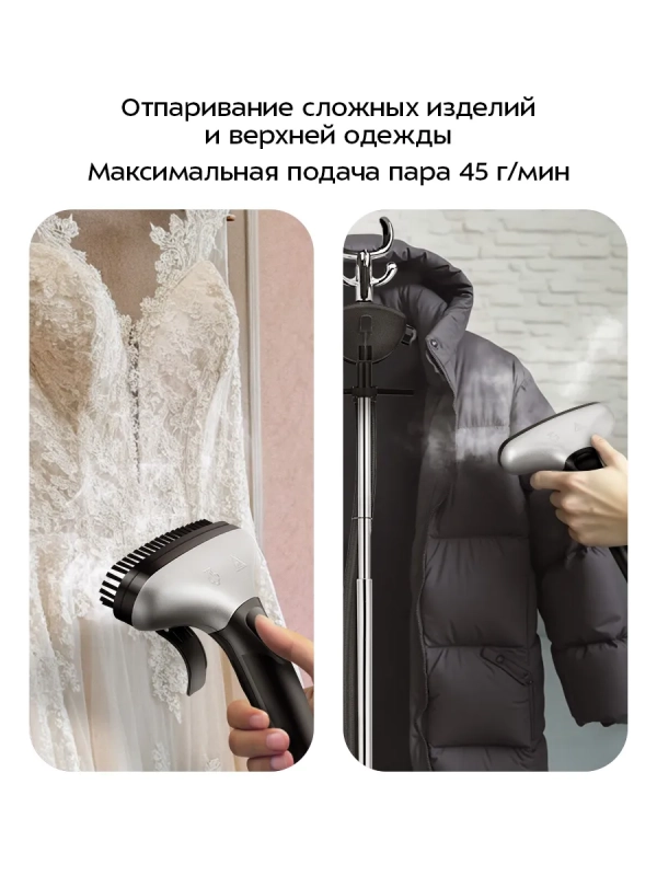 Отпариватель вертикальный для одежды КТ-9359 - 2200 Вт