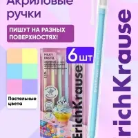 Набор акриловых ручек ErichKrause Milky, уз 1 мм, микс