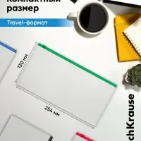 Папка-конверт на ZIP-молнии Travel (255&times;130 мм), 120 мкм, ErichKrause Fizzy Clear, с цветной молнией, микс, до 100 листов