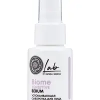 Сыворотка для лица успокаивающая NS Lab Biome Sensitive, 50 мл