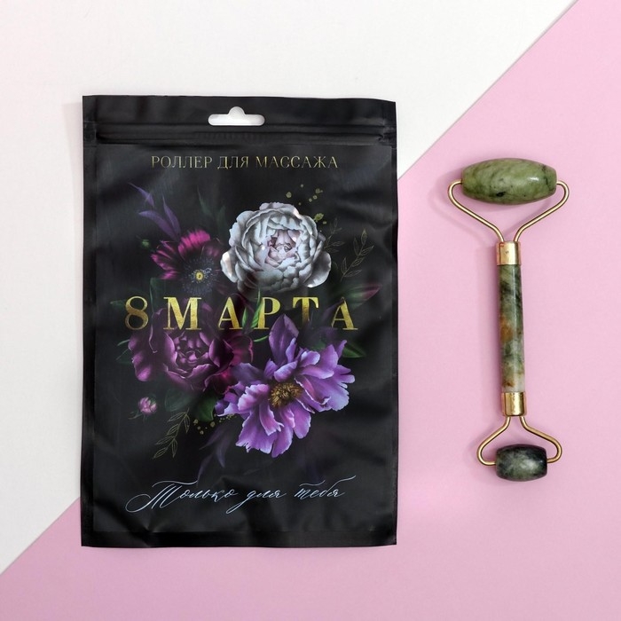 Массажёр гуаша для лица и зоны декольте «8 марта» кальцит, серпентин Массажёр гуаша для лица и зоны декольте «8 марта» кальцит, серпентин