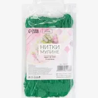 Набор ниток мулине №909, 8&plusmn;1 м, 6 шт., тёмно-зелёный