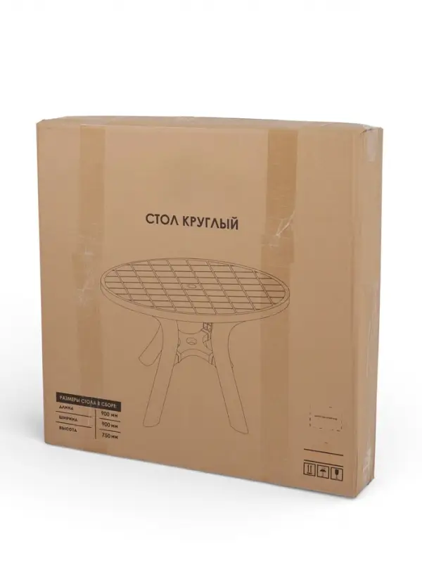 Стол садовый &laquo;Атлант&raquo;, 80&times;80&times;76.5 см, круглый, пластиковый, белый