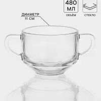 Бульонница для супа Paşabah&ccedil;e Chef's, 480 мл, с ручками, стекло, прозрачная