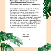 Гидрогель &laquo;Рецепты Дедушки Никиты&raquo;, гранула, 1 кг