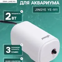 Компрессор воздушный JINGYE YE-911, бесшумный, 3 л/мин, 2 Вт