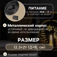 Светодиодная фигура &laquo;Лесная поляна&raquo;, 12.3&times;21 см, 1 LED, от батареек АААх3, свечение тёплое белое