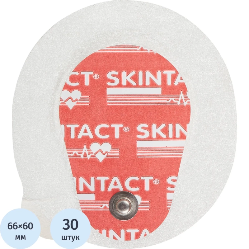 Электроды для ЭКГ однораз. 66х60 микропор,ж.гель., холт Skintact T-VO01, 30