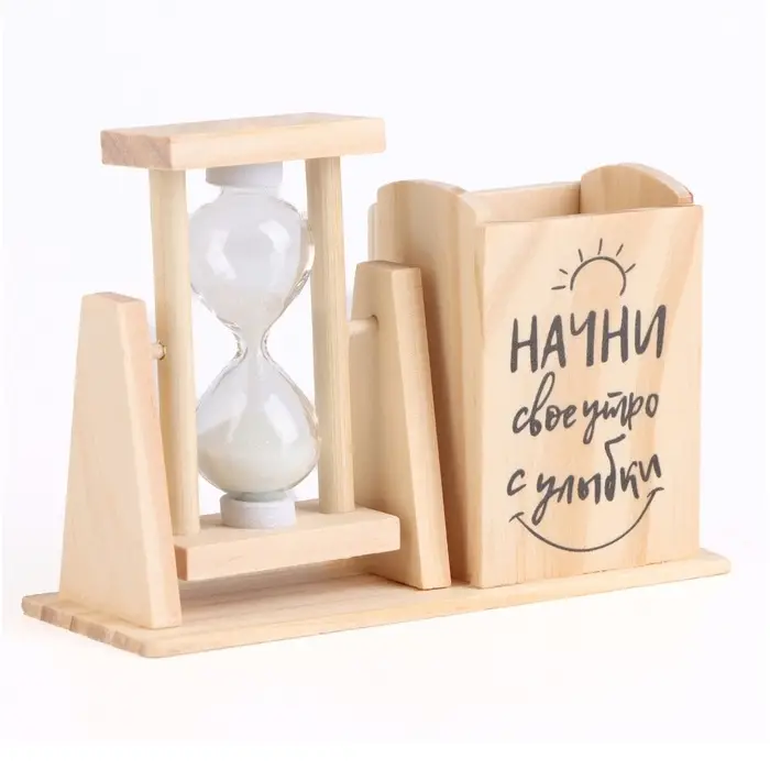 Часы песочные &mdash; органайзер &laquo;Начни своё утро с улыбки&raquo;, для канцелярии, 13.5&times;9.5&times;5 см