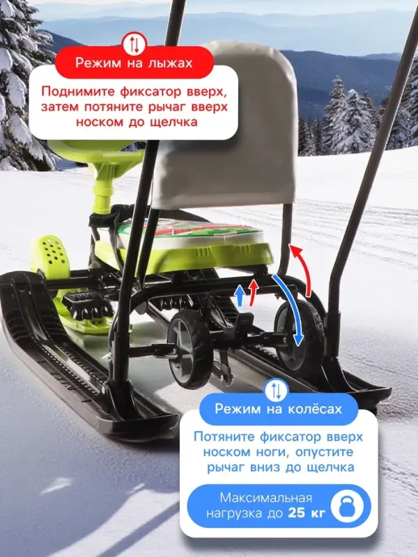 Снегокат &laquo;Пиксели&raquo;, с родительской ручкой, со спинкой, зелёный, ТС6-СЛ/ПК Snow Cat