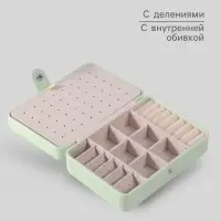 Шкатулка для украшений &laquo;Зелёный подсолнух&raquo;, искусственная кожа, 11&times;16&times;5.5 см