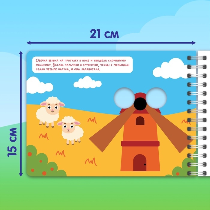 Водная раскраска «Рисуй водой. Животные фермы» Водная раскраска «Рисуй водой. Животные фермы»