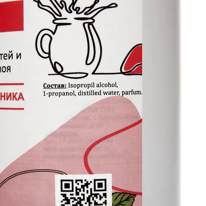 Средство для обезжиривания ногтей и снятия липкого слоя GEL-OFF CLEANER &laquo;Ароматная земляника&raquo;, 1000 мл