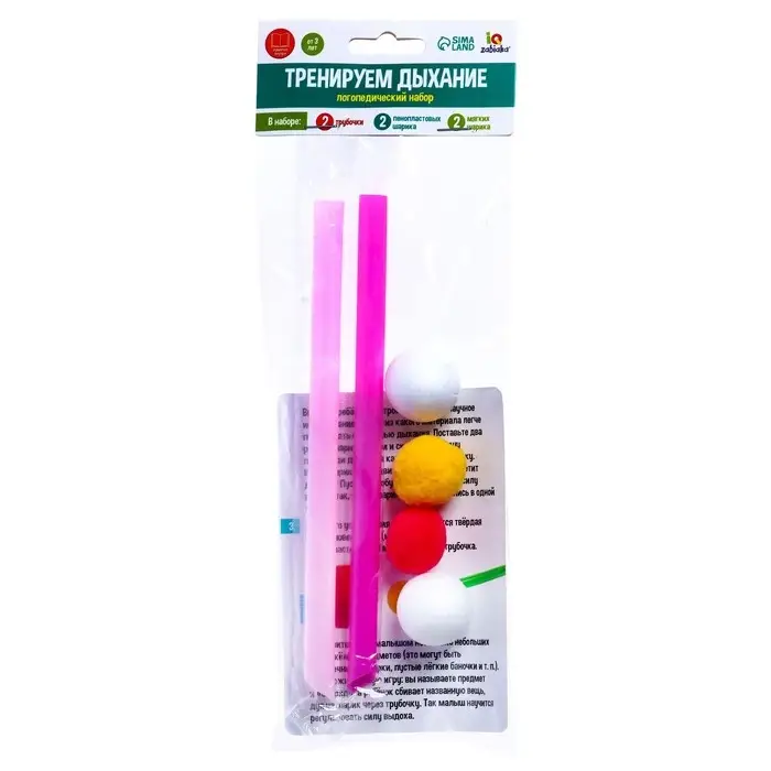 Логопедический набор «Тренируем дыхание», дыхательный тренажёр Логопедический набор «Тренируем дыхание», дыхательный тренажёр