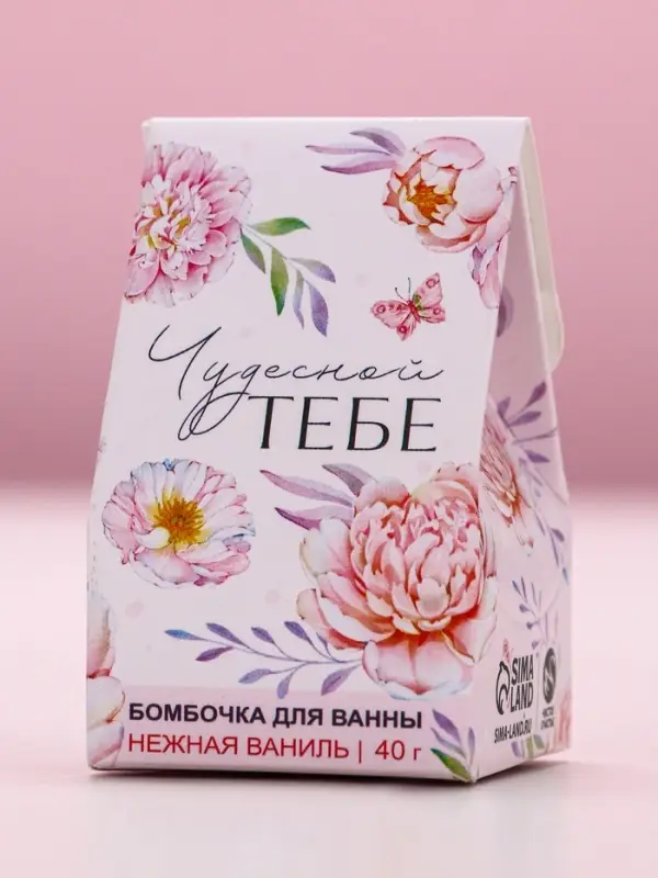 Бомбочка для ванны «Чудесной тебе!», 40 г, аромат ваниль, Чистое счастье