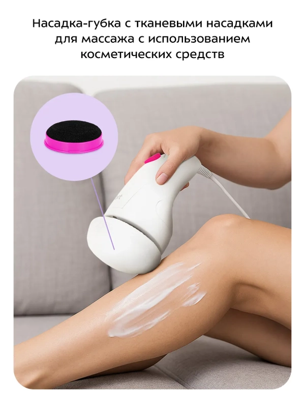 Массажер электрический КТ-5960 - 25 Вт Массажер электрический КТ-5960 - 25 Вт