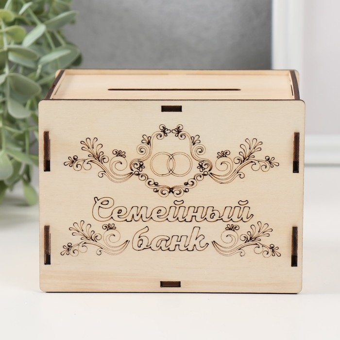 Копилка Копилка "Семейный банк" 13,4х10х10 см (набор 6 деталей)