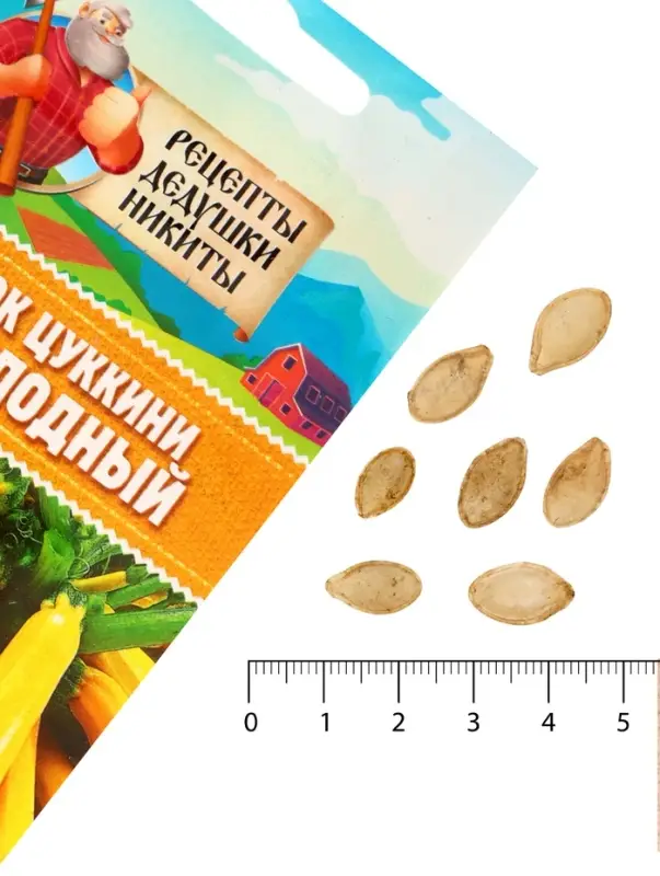 Семена Кабачок цуккини  Семена Кабачок цуккини "Желтоплодный", 1 г