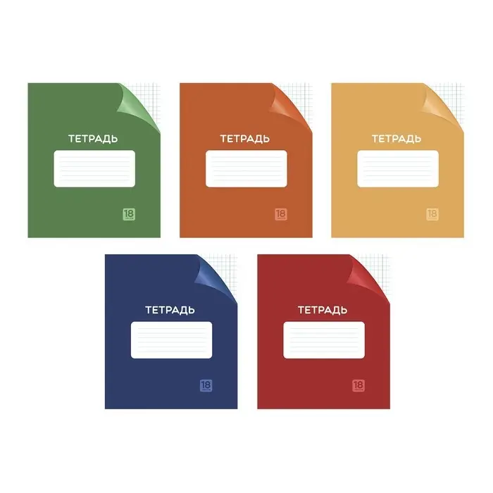 Тетрадь 18 листов в клетку Calligrata &laquo;Однотонная Классика с уголком. Эконом&raquo;, обложка мелованный картон, ВД-лак, блок №2 (серые листы), МИКС