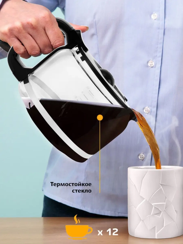 Автоматическая кофемашина для зернового кофе КТ-720