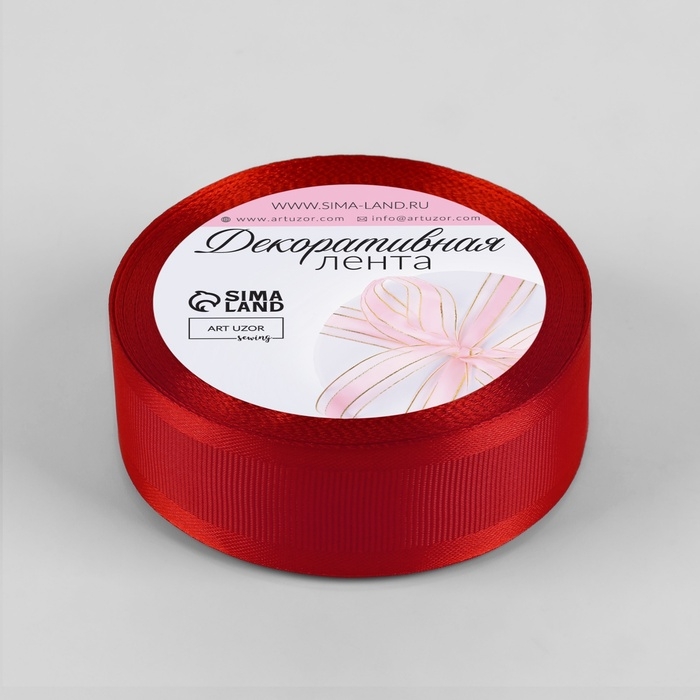 Лента декоративная, репсовая/атласная, 25 мм, 9,1 ± 0,5 м, красная №26 Лента декоративная, репсовая/атласная, 25 мм, 9,1 ± 0,5 м, красная №26