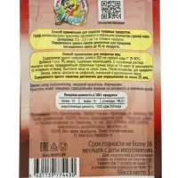 Пищевой краситель, сухой, вишневый 5 г