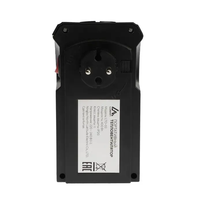 Тепловентилятор электрический Luazon LTO-02, портативный, 400 Вт, 23 м&sup2;, 2 режима, чёрный