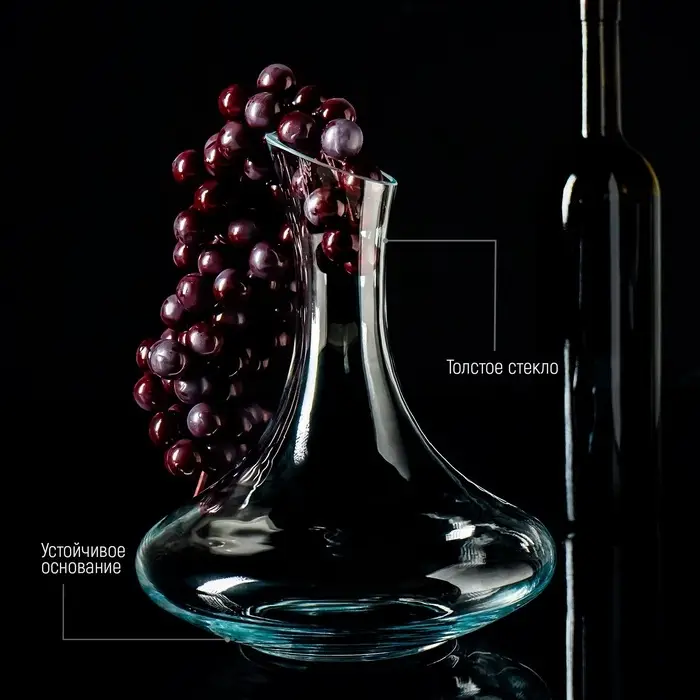 Декантер Magistro, 1.8 л, 20&times;25 см, стекло, прозрачный